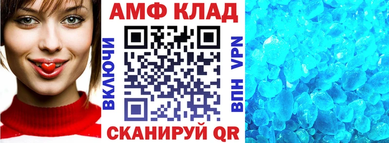 Amphetamine VHQ цена наркотик Щучье