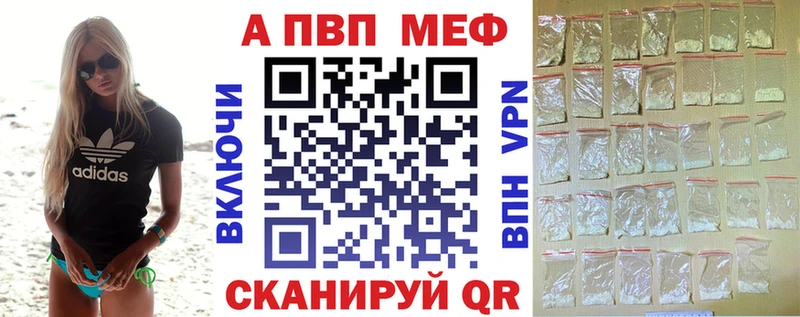 Альфа ПВП СК КРИС  Щучье 
