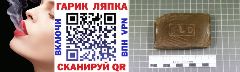 МЕГА зеркало Щучье ГАШ Cannabis