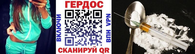 Героин герыч  это Telegram  Щучье  хочу наркоту 
