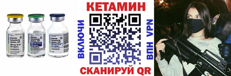 Кетамин VHQ  МЕГА рабочий сайт  Щучье  купить наркотики цена 