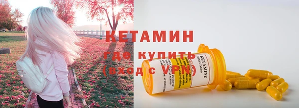 бутират Абдулино