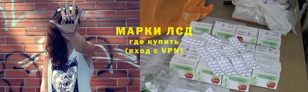 бутират Абдулино
