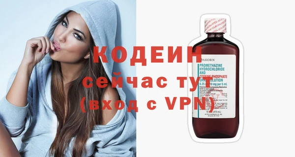 мяу мяу кристалл Новодвинск