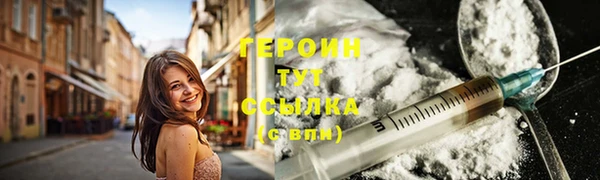 ПСИЛОЦИБИНОВЫЕ ГРИБЫ Абинск
