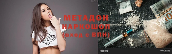 бутират Абдулино