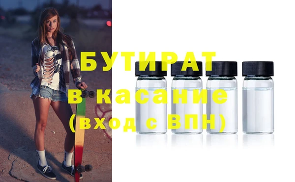 ПСИЛОЦИБИНОВЫЕ ГРИБЫ Абинск