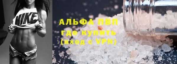 бутират Абдулино