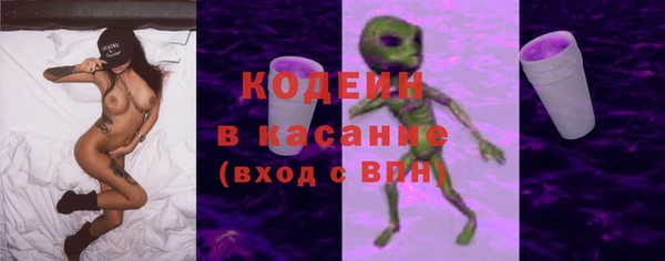 бутират Абдулино