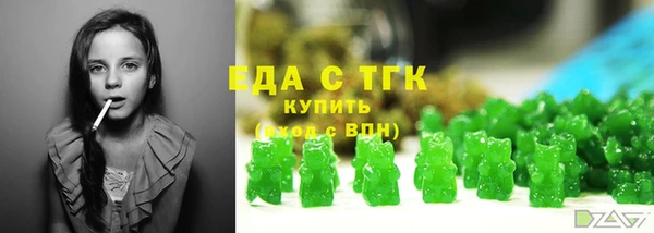 ПСИЛОЦИБИНОВЫЕ ГРИБЫ Абинск