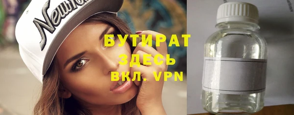 каннабис Абаза