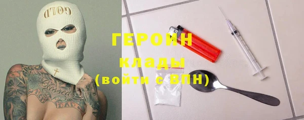героин Алексин