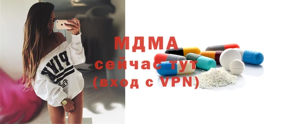 каннабис Абаза