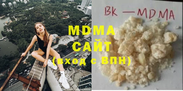 мяу мяу кристалл Новодвинск