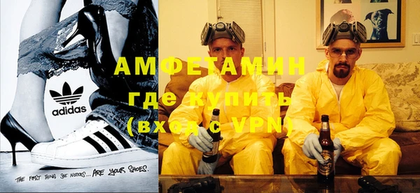 мяу мяу кристалл Новодвинск