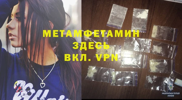 бутират Абдулино