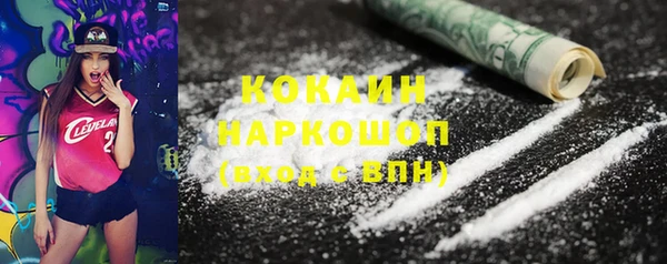 не бодяженный Новокубанск