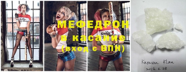 бутират Абдулино