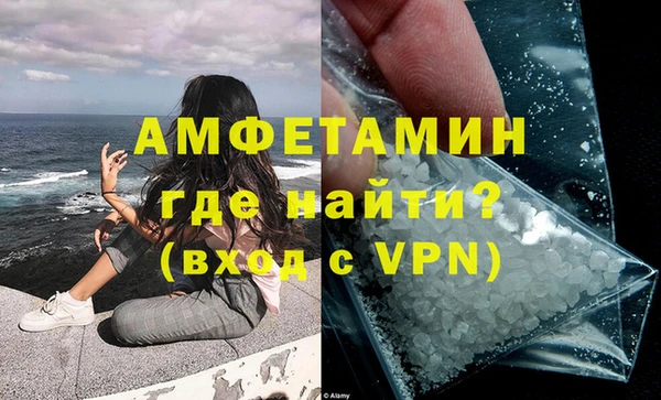бутират Абдулино