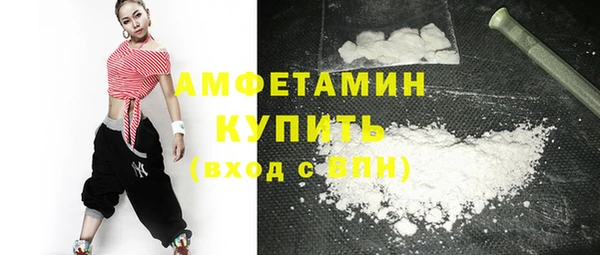 ПСИЛОЦИБИНОВЫЕ ГРИБЫ Абинск