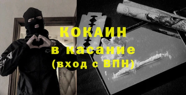 мяу мяу кристалл Новодвинск