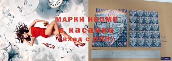 марки lsd Дмитров