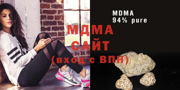 бутират Абдулино