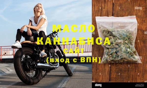 мяу мяу кристалл Новодвинск