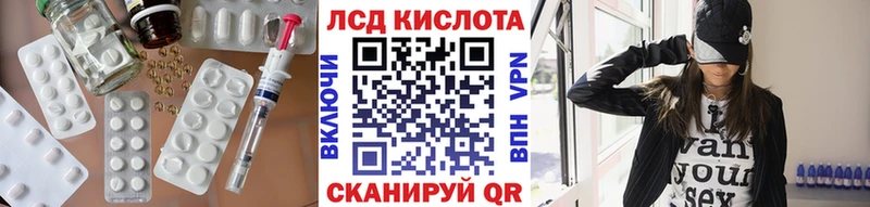 нарко площадка клад  как найти закладки  Щучье  ЛСД экстази ecstasy 