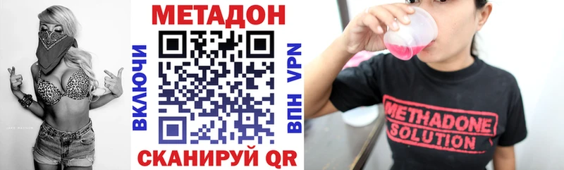 Метадон VHQ KRAKEN вход Щучье что такое