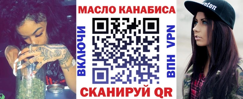 ТГК Wax  Щучье 