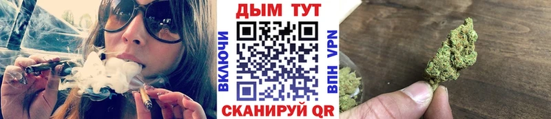 Конопля семена  закладки  blacksprut маркетплейс  Щучье 